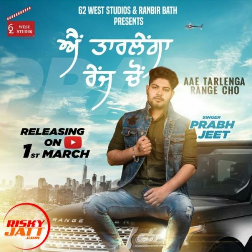 Download Ae Tarlainga Range Cho Prabh Jeet mp3 song, Ae Tarlainga Range Cho Prabh Jeet full album download