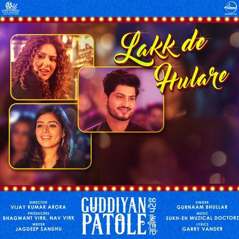 Lakk De Hulare (Guddiyan Patole) Gurnam Bhullar mp3 song download, Lakk De Hulare (Guddiyan Patole) Gurnam Bhullar full album