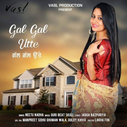 Gal Gal Utte Neetu Nadha mp3 song download, Gal Gal Utte Neetu Nadha full album