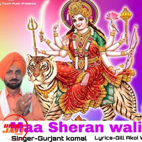 Maa Sheran Wali Gurjant Komal mp3 song download, Maa Sheran Wali Gurjant Komal full album