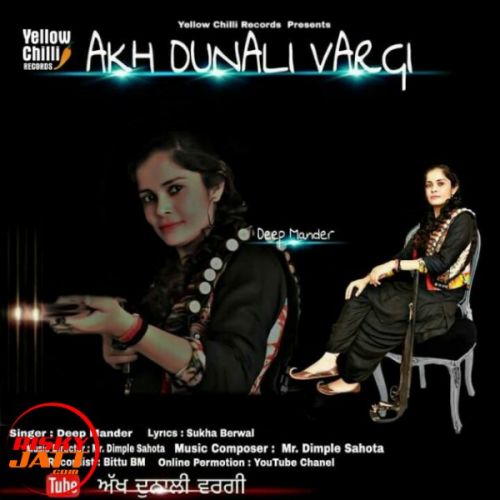 Akh Dunali Vargi Deep Mander mp3 song download, Akh Dunali Vargi Deep Mander full album