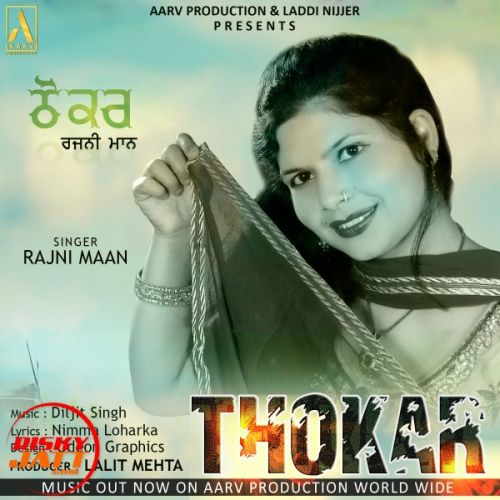 Thokar Rajni Maan mp3 song download, Thokar Rajni Maan full album