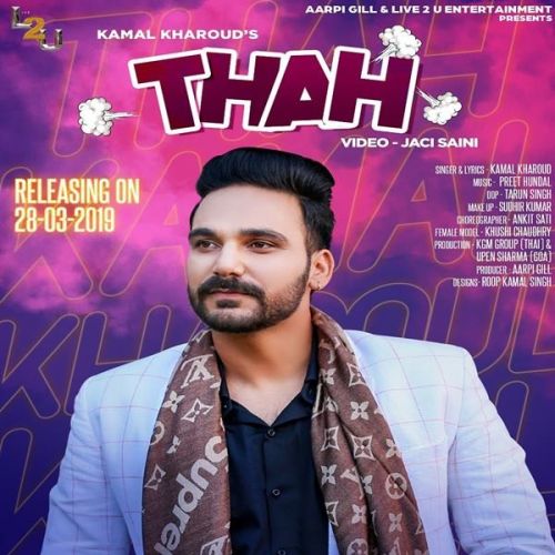 Download Thah Kamal Kharoud mp3 song, Thah Kamal Kharoud full album download