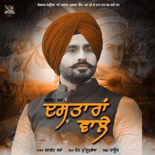 Dastaran Wale Ranjeet Sran mp3 song download, Dastaran Wale Ranjeet Sran full album