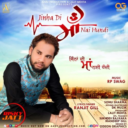 Jinha Di Maa Nai Hundi Ranjit Gill mp3 song download, Jinha Di Maa Nai Hundi Ranjit Gill full album