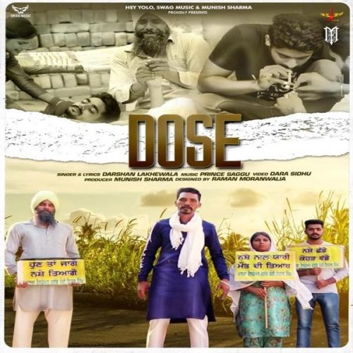 Download Dose Darshan Lakhewala mp3 song, Dose Darshan Lakhewala full album download