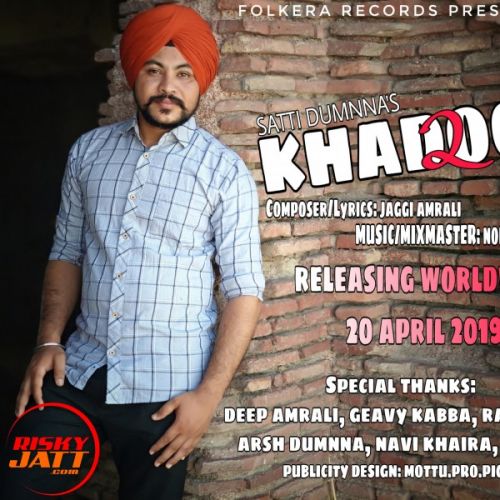 Khadoos 2 Satti Dumnna mp3 song download, Khadoos 2 Satti Dumnna full album