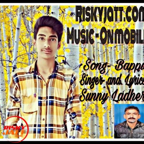 Download Bappu Sunny mp3 song, Bappu Sunny full album download