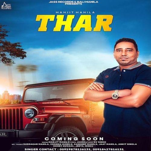 Thar Manjit Manila mp3 song download, Thar Manjit Manila full album