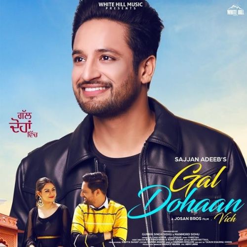 Download Gal Dohaan Vich Sajjan Adeeb mp3 song, Gal Dohaan Vich Sajjan Adeeb full album download