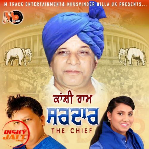 Kanshi Ram Sardar Kaur Preet mp3 song download, Kanshi Ram Sardar Kaur Preet full album