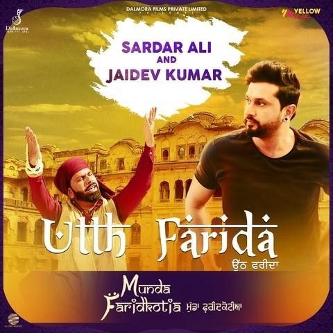 Utth Farida (Munda Faridkotia) Sardar Ali mp3 song download, Utth Farida (Munda Faridkotia) Sardar Ali full album