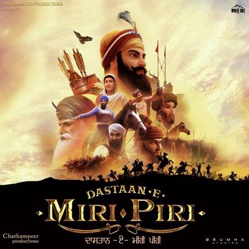 Arjan Guru Rupali Moghe mp3 song download, Dastaan E Miri Pir Rupali Moghe full album