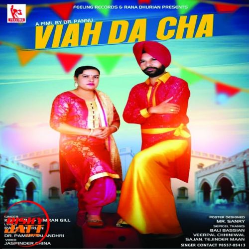 Viah Da Cha K S Khera, Simran Gill mp3 song download, Viah Da Cha K S Khera, Simran Gill full album