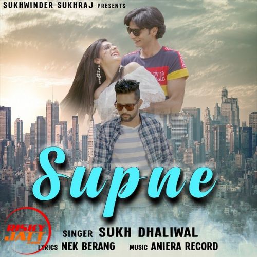 Supne Sukh Dhaliwal mp3 song download, Supne Sukh Dhaliwal full album