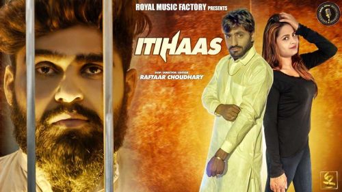 Download Itihaas Vipin Mahandipuriya mp3 song, Itihaas Vipin Mahandipuriya full album download