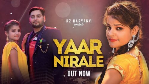 Yaar Nirale Amber Verma mp3 song download, Yaar Nirale Amber Verma full album