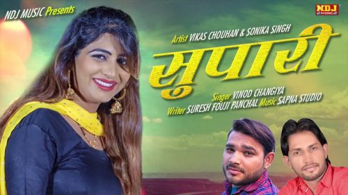 Supari Vinod Changiya, Sonika Singh mp3 song download, Supari Vinod Changiya, Sonika Singh full album