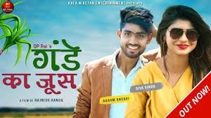 Download Gande Ka Juice Krishan Sawariya mp3 song, Gande Ka Juice Krishan Sawariya full album download