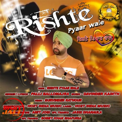 Rishte Palli Ballomajra mp3 song download, Rishte Palli Ballomajra full album