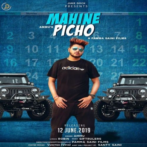 Download Mahine Pichon Ammu mp3 song, Mahine Pichon Ammu full album download