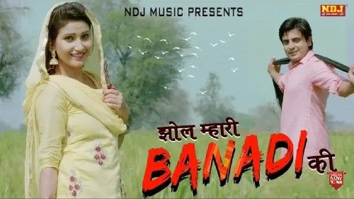 Jhol Mahri Bandi Ki Krishan Chauhan mp3 song download, Jhol Mahri Bandi Ki Krishan Chauhan full album