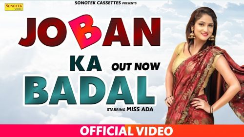 Download Badal Ka Pani Mintu Bhardwaj, Anjali Raj mp3 song, Badal Ka Pani Mintu Bhardwaj, Anjali Raj full album download