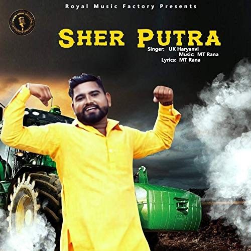 Sher Putra UK Haryanvi mp3 song download, Sher Putra UK Haryanvi full album