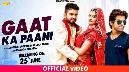 Download Gaat Ka Pani Masoom Sharma mp3 song, Gaat Ka Pani Masoom Sharma full album download