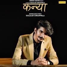 Download Kanya Gulzaar Chhaniwala mp3 song, Kanya Gulzaar Chhaniwala full album download