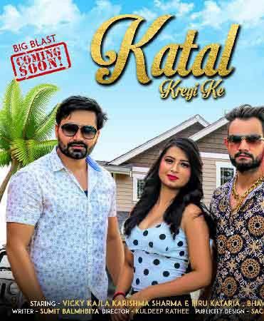 Katal Karegi Ke RB Gujjar, Vicky Kajla mp3 song download, Katal Karegi Ke RB Gujjar, Vicky Kajla full album