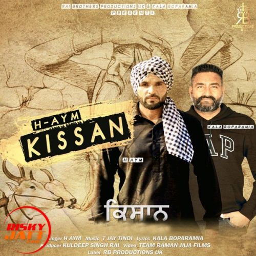 Download Kissan H AYM mp3 song, Kissan H AYM full album download