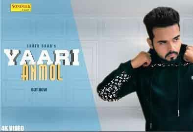 Download Yaari Anmol Laath Saab mp3 song, Yaari Anmol Laath Saab full album download