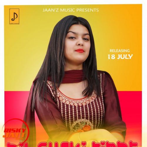 Dill Chaki Firde Karman mp3 song download, Dill Chaki Firde Karman full album