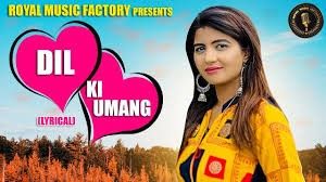 Dil Ki Umang Tarun Panchal mp3 song download, Dil Ki Umang Tarun Panchal full album