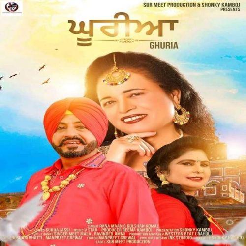 Ghuriyan Rana Maan, Gulshan  Komal mp3 song download, Ghuriyan Rana Maan, Gulshan  Komal full album