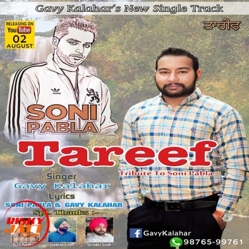 Tareef Gavy Kalahar mp3 song download, Tareef Gavy Kalahar full album