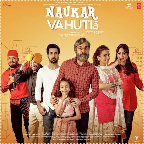 Download Ikk Mauka Kamal Khan mp3 song, Naukar Vahuti Da Kamal Khan full album download