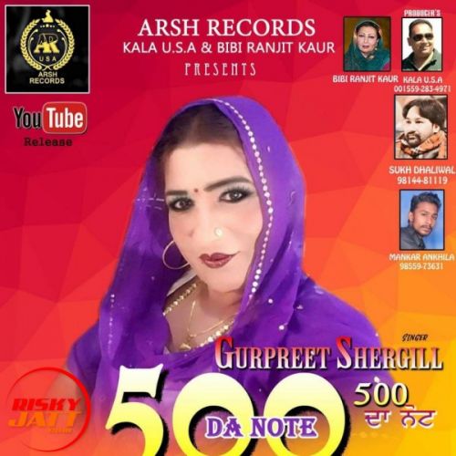 500 Da Note Gurpreet Shergill mp3 song download, 500 Da Note Gurpreet Shergill full album