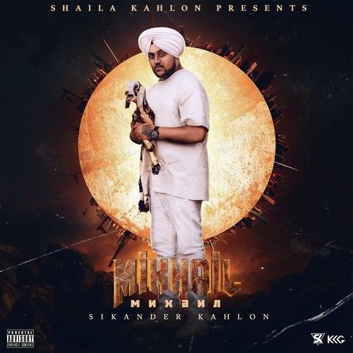 Alone Sikander Kahlon, Queen Desi Ma mp3 song download, Mikhail Sikander Kahlon, Queen Desi Ma full album