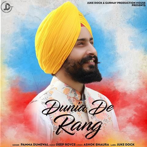 Dunia De Rang Pamma Dumewal mp3 song download, Dunia De Rang Pamma Dumewal full album