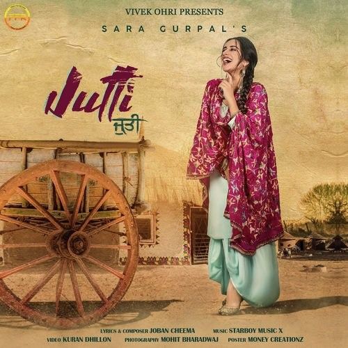 Download Jutti Sara Gurpal mp3 song, Jutti Sara Gurpal full album download