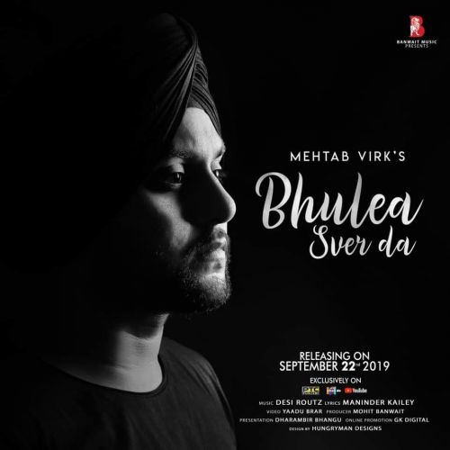 Bhulea Sver Da Mehtab Virk mp3 song download, Bhulea Sver Da Mehtab Virk full album