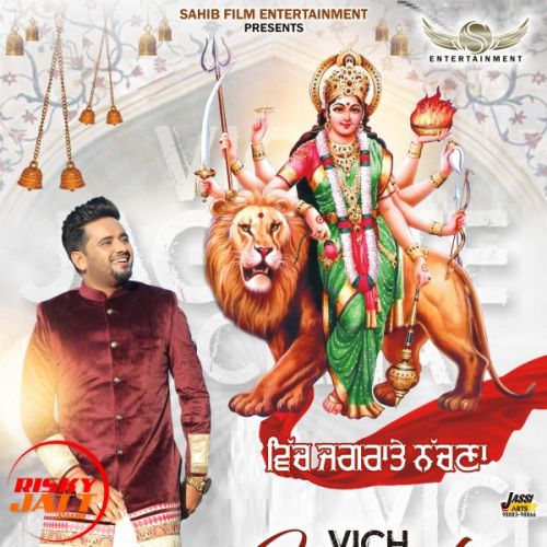 Vich Jagrate Nachna Masha Ali mp3 song download, Vich Jagrate Nachna Masha Ali full album