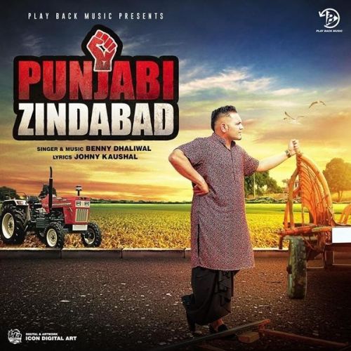 Punjabi Zindabad Benny Dhaliwal mp3 song download, Punjabi Zindabad Benny Dhaliwal full album