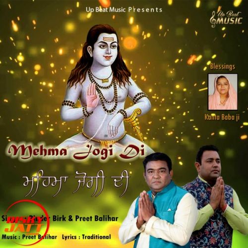 Mehma Jogi Di Binder Birk, Preet Balihar mp3 song download, Mehma Jogi Di Binder Birk, Preet Balihar full album