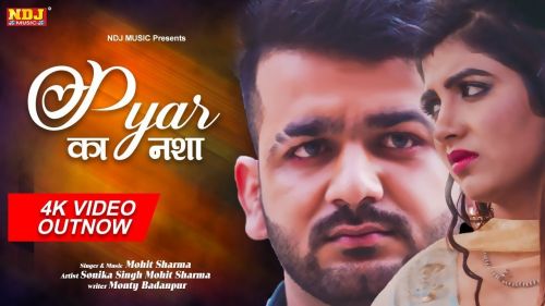 Pyar Ka Teer Masoom Sharma mp3 song download, Pyar Ka Teer Masoom Sharma full album