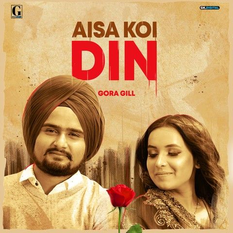 Aisa Koi Din Gora Gill mp3 song download, Aisa Koi Din Gora Gill full album