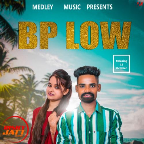 Bp Low Baljeet Chupkiti mp3 song download, Bp Low Baljeet Chupkiti full album