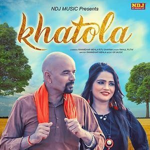 Khatola Rahul Puthi mp3 song download, Khatola Rahul Puthi full album